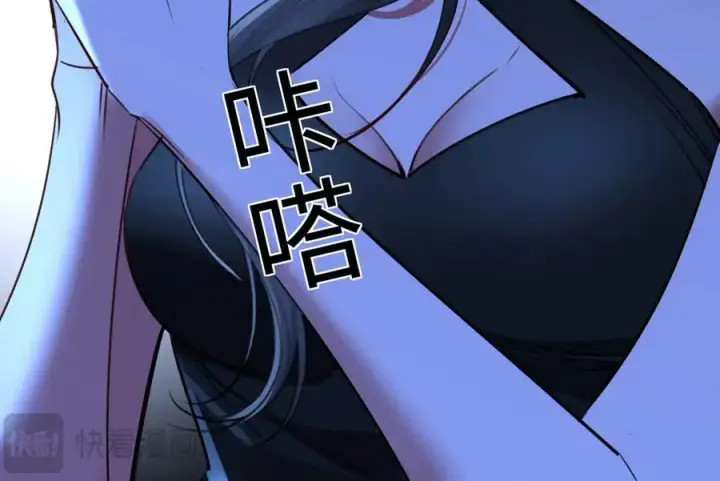 漫画《抱歉，我也是大佬》46第103张图