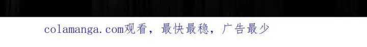漫画《抱歉，我也是大佬》46第119张图