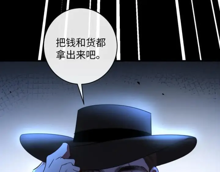 漫画《抱歉，我也是大佬》46第12张图