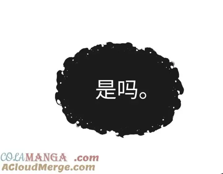 漫画《抱歉，我也是大佬》46第21张图