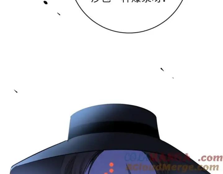漫画《抱歉，我也是大佬》46第45张图