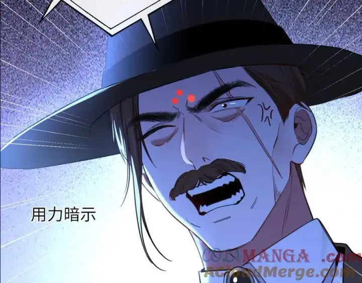 漫画《抱歉，我也是大佬》46第57张图