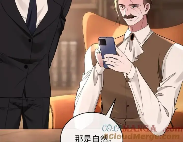 漫画《抱歉，我也是大佬》47第109张图