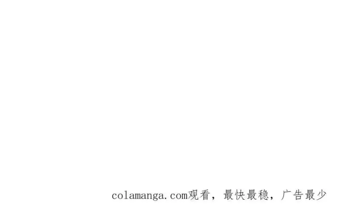 漫画《抱歉，我也是大佬》47第112张图
