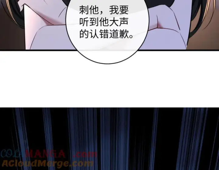 漫画《抱歉，我也是大佬》47第29张图
