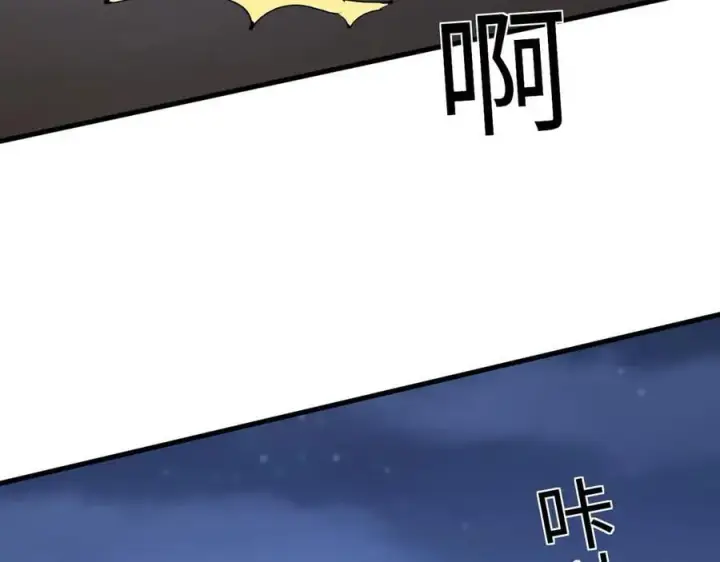 漫画《抱歉，我也是大佬》47第3张图