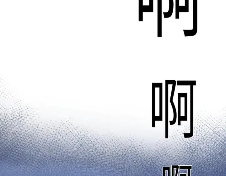 漫画《抱歉，我也是大佬》47第36张图