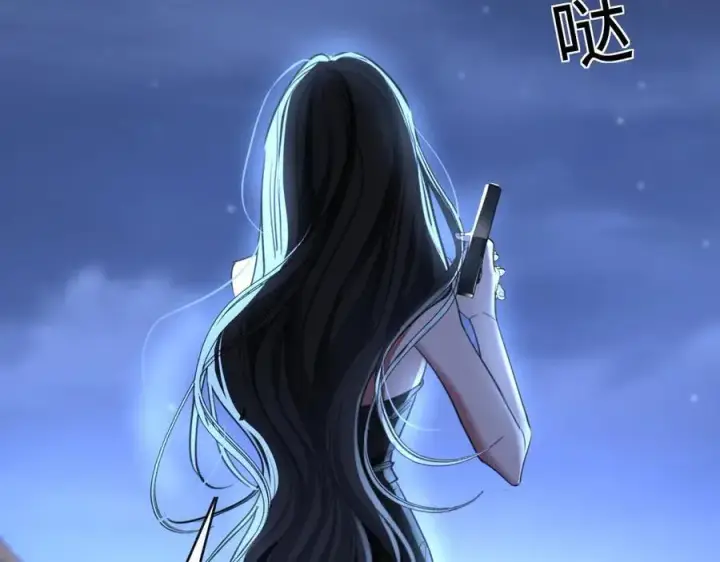 漫画《抱歉，我也是大佬》47第4张图