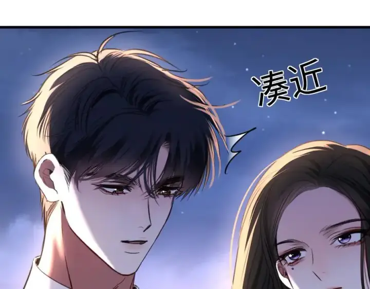 漫画《抱歉，我也是大佬》47第40张图