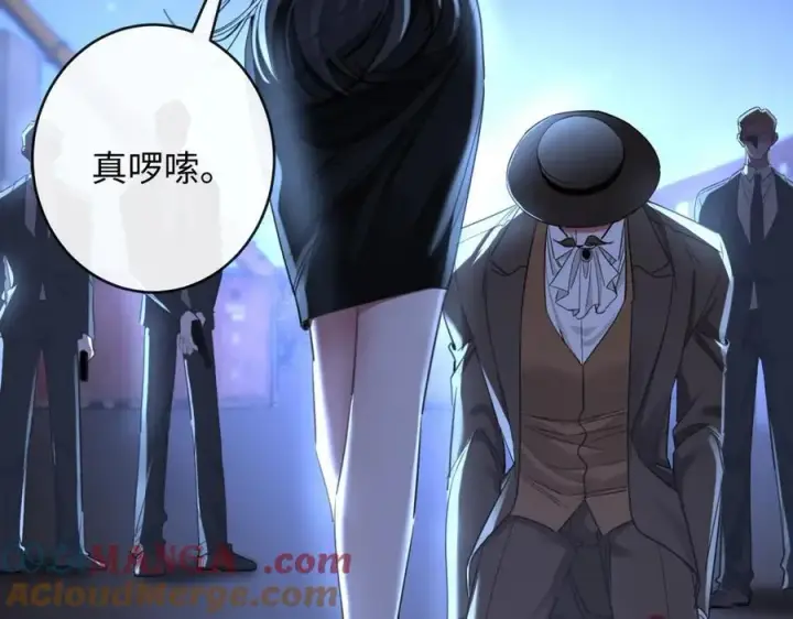 漫画《抱歉，我也是大佬》47第5张图