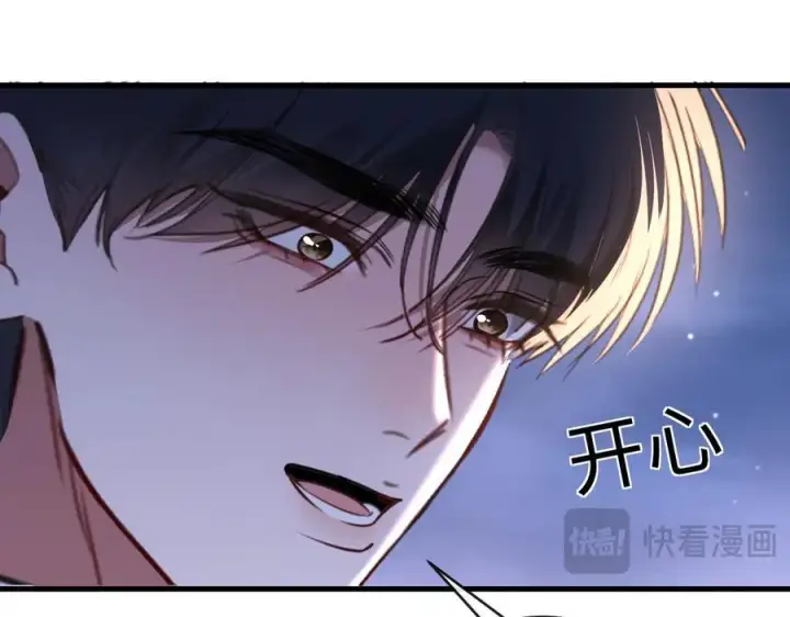 漫画《抱歉，我也是大佬》47第52张图