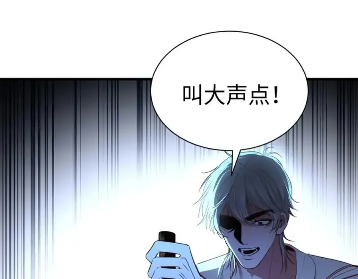 漫画《抱歉，我也是大佬》47第55张图