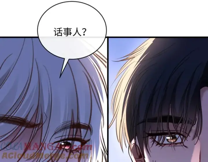 漫画《抱歉，我也是大佬》47第65张图