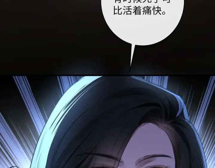 漫画《抱歉，我也是大佬》47第7张图