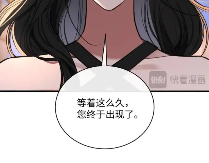 漫画《抱歉，我也是大佬》47第71张图