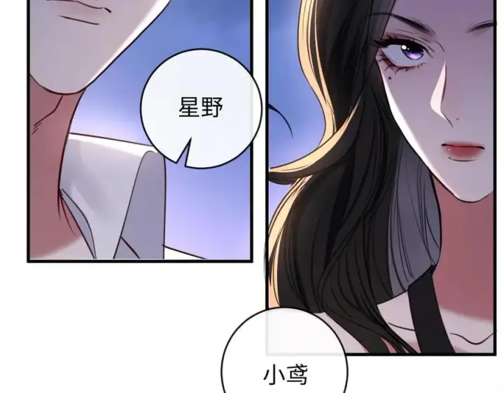 漫画《抱歉，我也是大佬》47第74张图