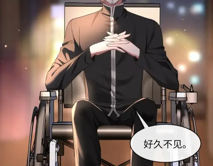 漫画《抱歉，我也是大佬》47第76张图