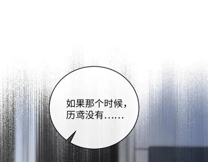 漫画《抱歉，我也是大佬》47第80张图