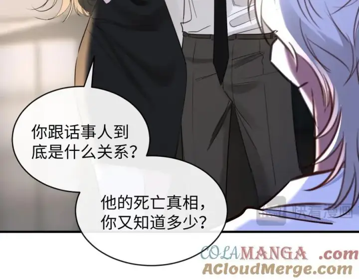 漫画《抱歉，我也是大佬》47第85张图