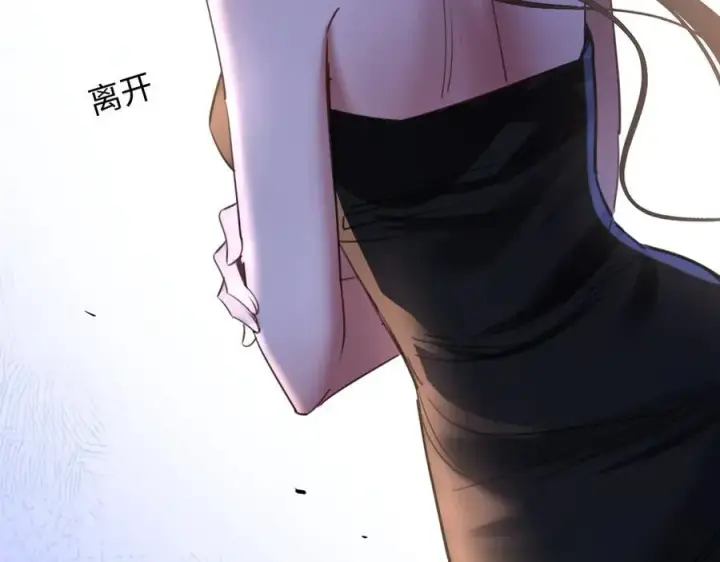 漫画《抱歉，我也是大佬》48第112张图