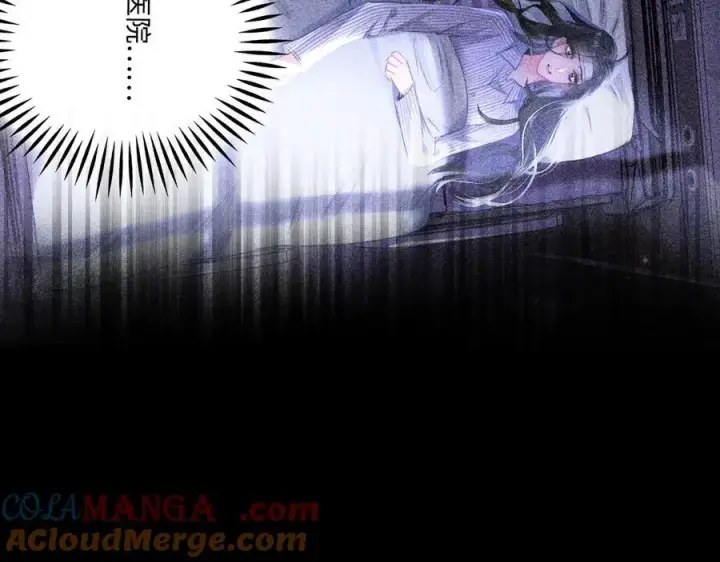 漫画《抱歉，我也是大佬》48第33张图