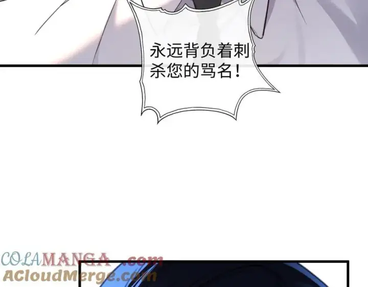 漫画《抱歉，我也是大佬》48第5张图