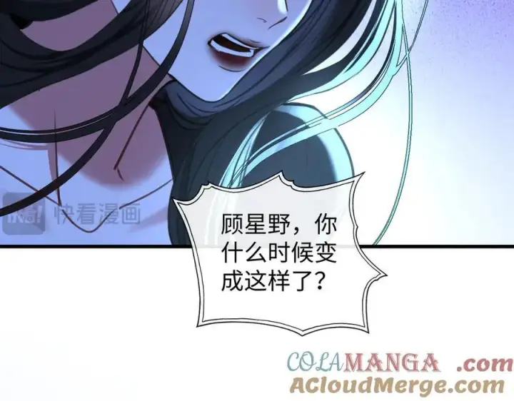 漫画《抱歉，我也是大佬》48第61张图