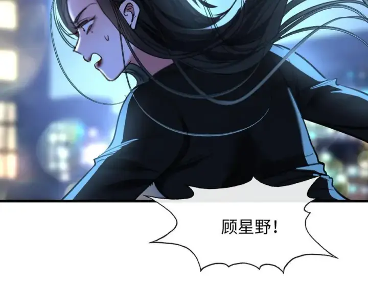 漫画《抱歉，我也是大佬》48第71张图