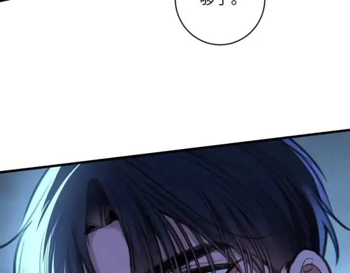 漫画《抱歉，我也是大佬》48第76张图