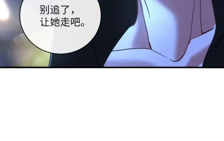 漫画《抱歉，我也是大佬》48第78张图