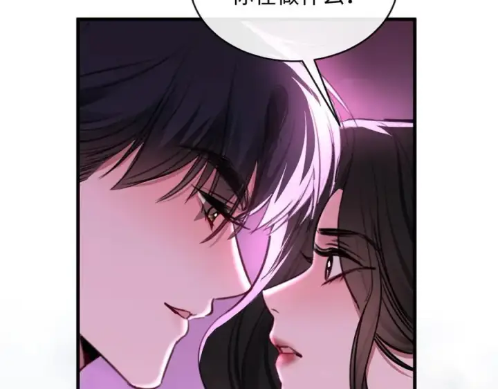 漫画《抱歉，我也是大佬》49第102张图