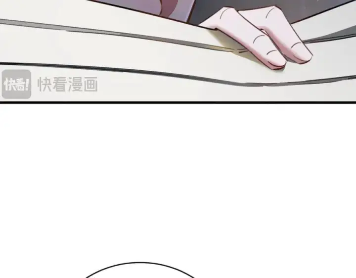 漫画《抱歉，我也是大佬》49第12张图