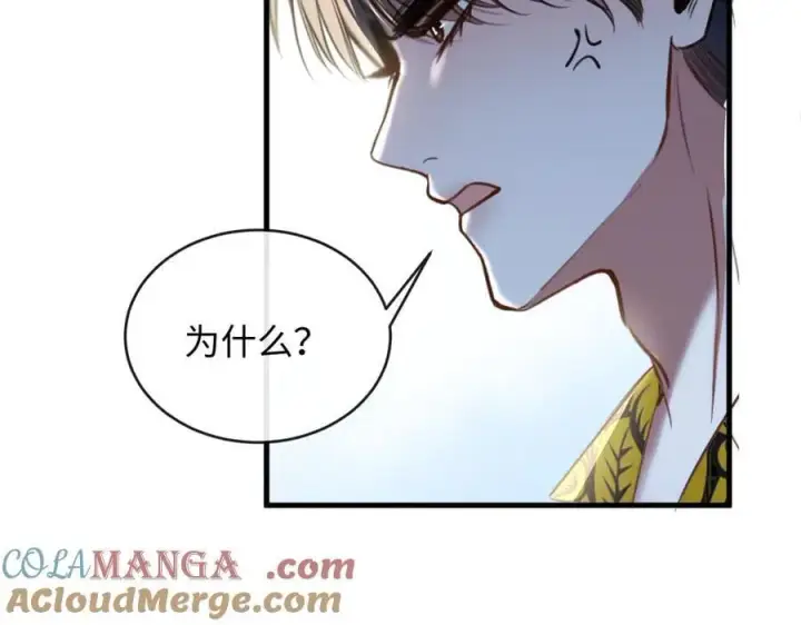 漫画《抱歉，我也是大佬》49第21张图