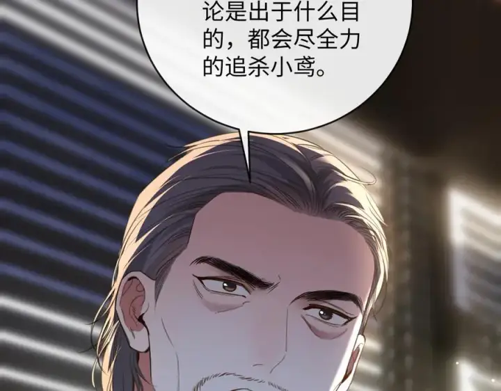 漫画《抱歉，我也是大佬》49第23张图