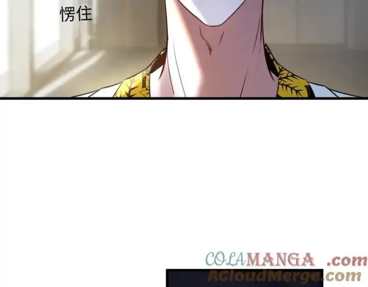 漫画《抱歉，我也是大佬》49第33张图