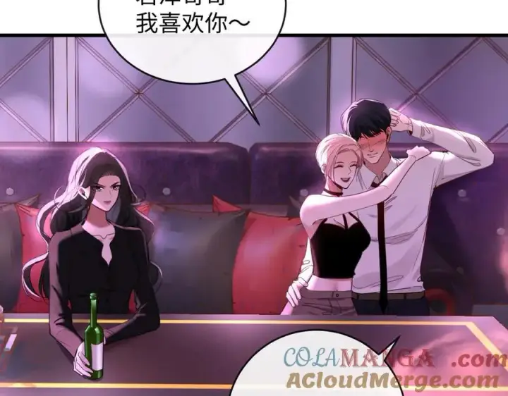 漫画《抱歉，我也是大佬》49第45张图