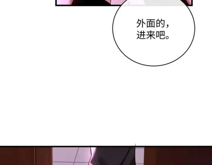 漫画《抱歉，我也是大佬》49第52张图