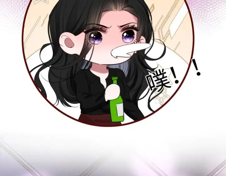 漫画《抱歉，我也是大佬》49第60张图