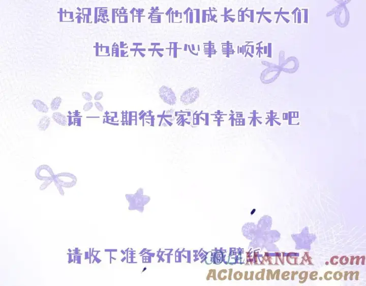 漫画《抱歉，我也是大佬》完结前夕第3张图