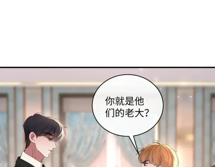 漫画《抱歉，我也是大佬》50第108张图