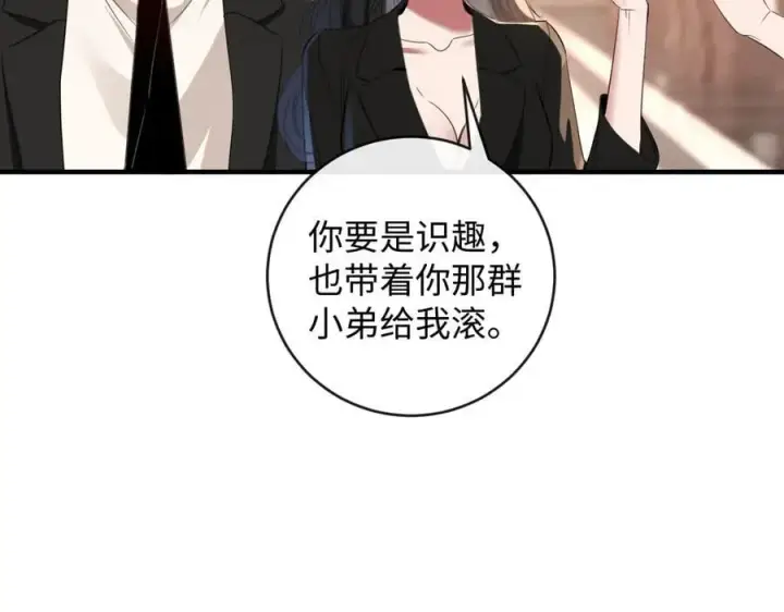 漫画《抱歉，我也是大佬》50第111张图