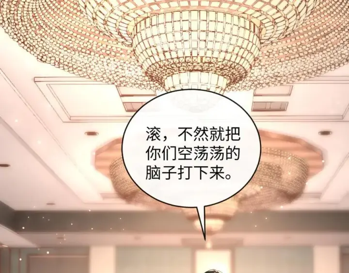 漫画《抱歉，我也是大佬》50第122张图