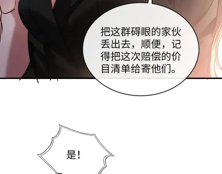 漫画《抱歉，我也是大佬》50第127张图