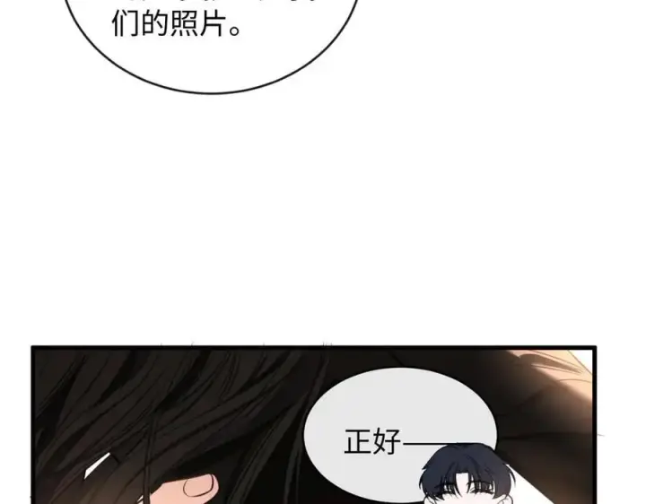 漫画《抱歉，我也是大佬》50第62张图