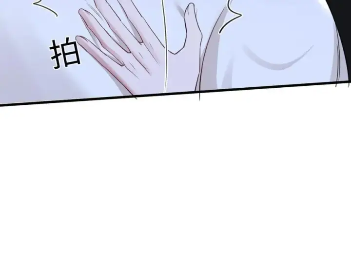 漫画《抱歉，我也是大佬》50第68张图