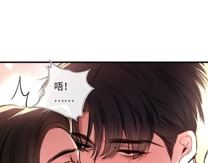 漫画《抱歉，我也是大佬》50第78张图