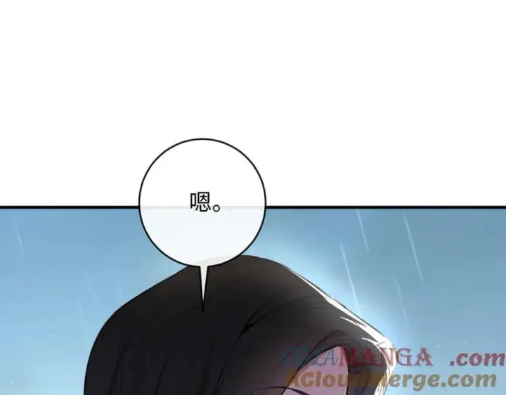 漫画《抱歉，我也是大佬》50第93张图