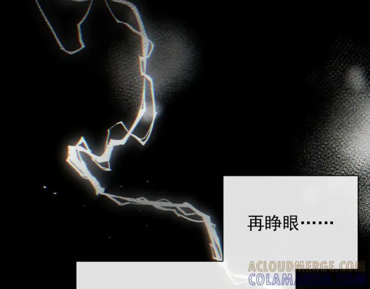 漫画《抱歉，我也是大佬》新作上线，求多多支持~第13张图