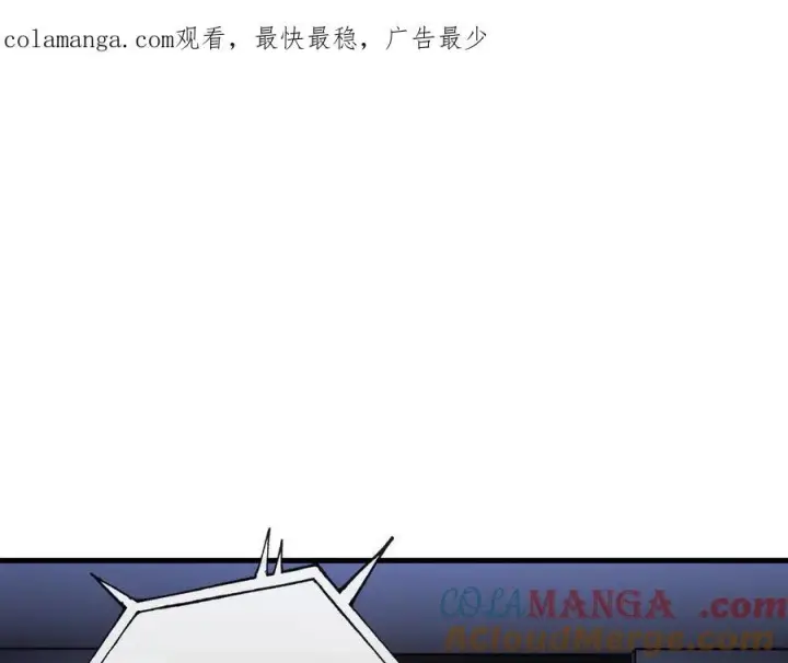 漫画《抱歉，我也是大佬》新作上线，求多多支持~第28张图