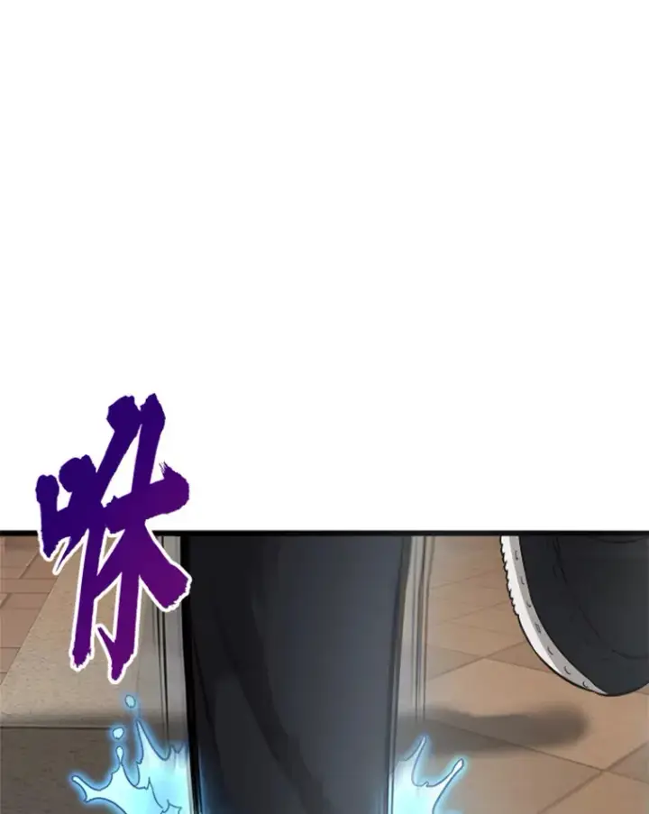 《霸主屹立于地狱之上》0.序章图10